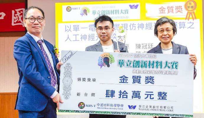 與金質獎獲獎者合影