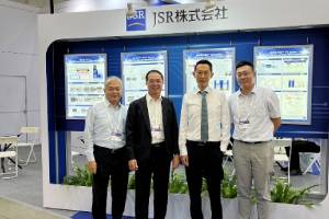 SEMICON Taiwan 國際半導體展