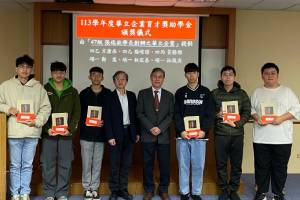 育才獎助學金頒獎