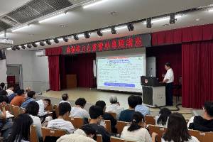 華立系列講座