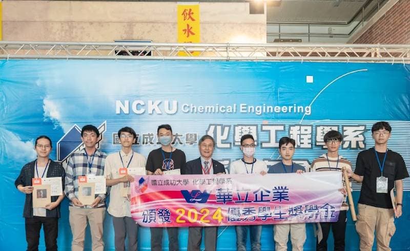 優秀學生獎學金頒獎