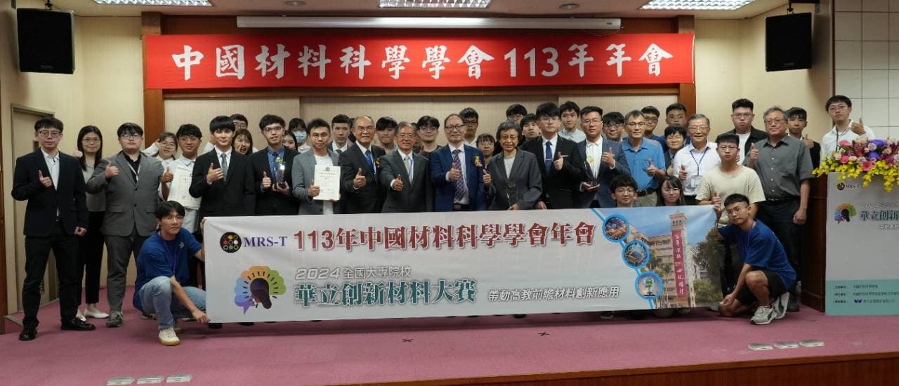 與全體獲獎師生合影